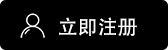 币安iOSAPP注册